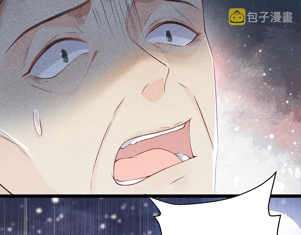 第5话 崽崽求收留~61