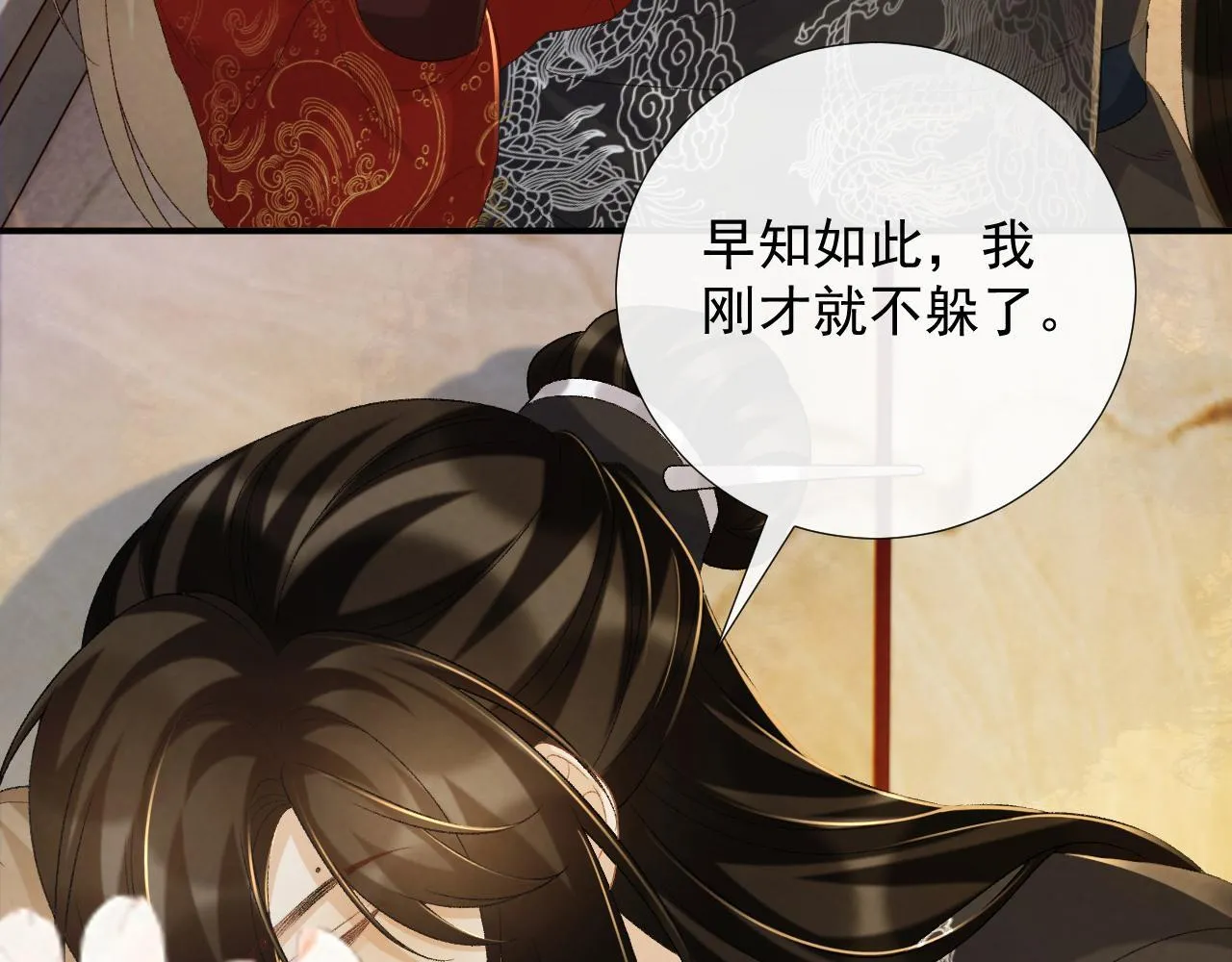 第69话 换装10