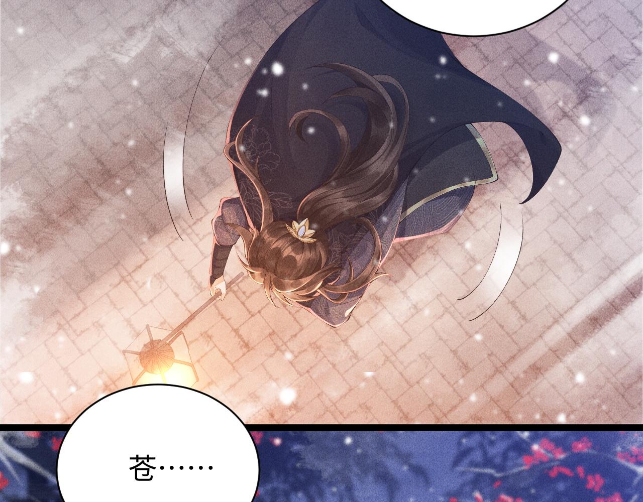 第2话 他就是穆简？！66
