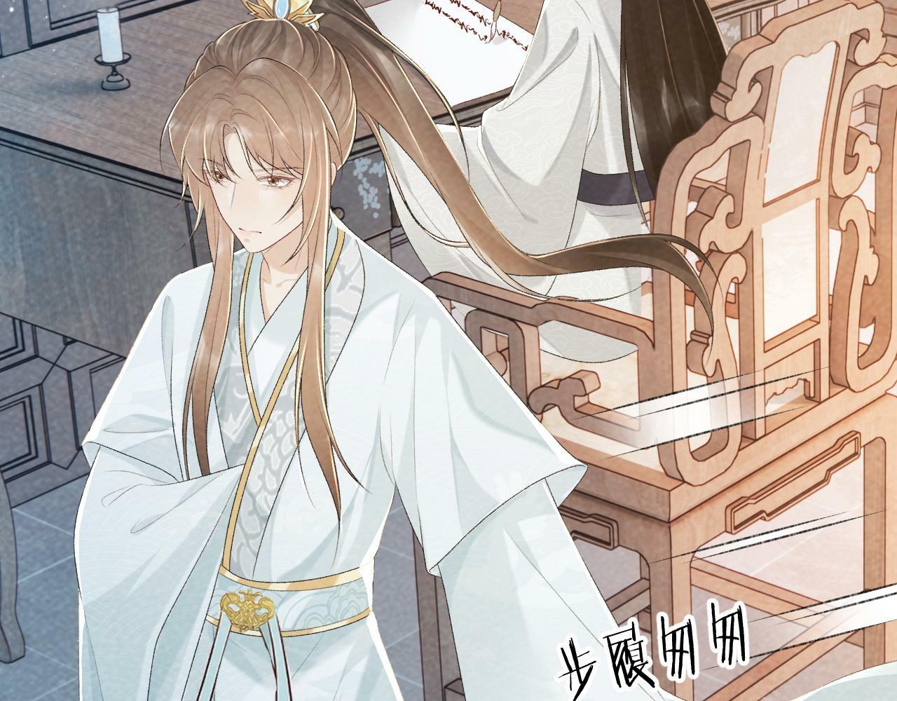第24话 我帮你啊~6