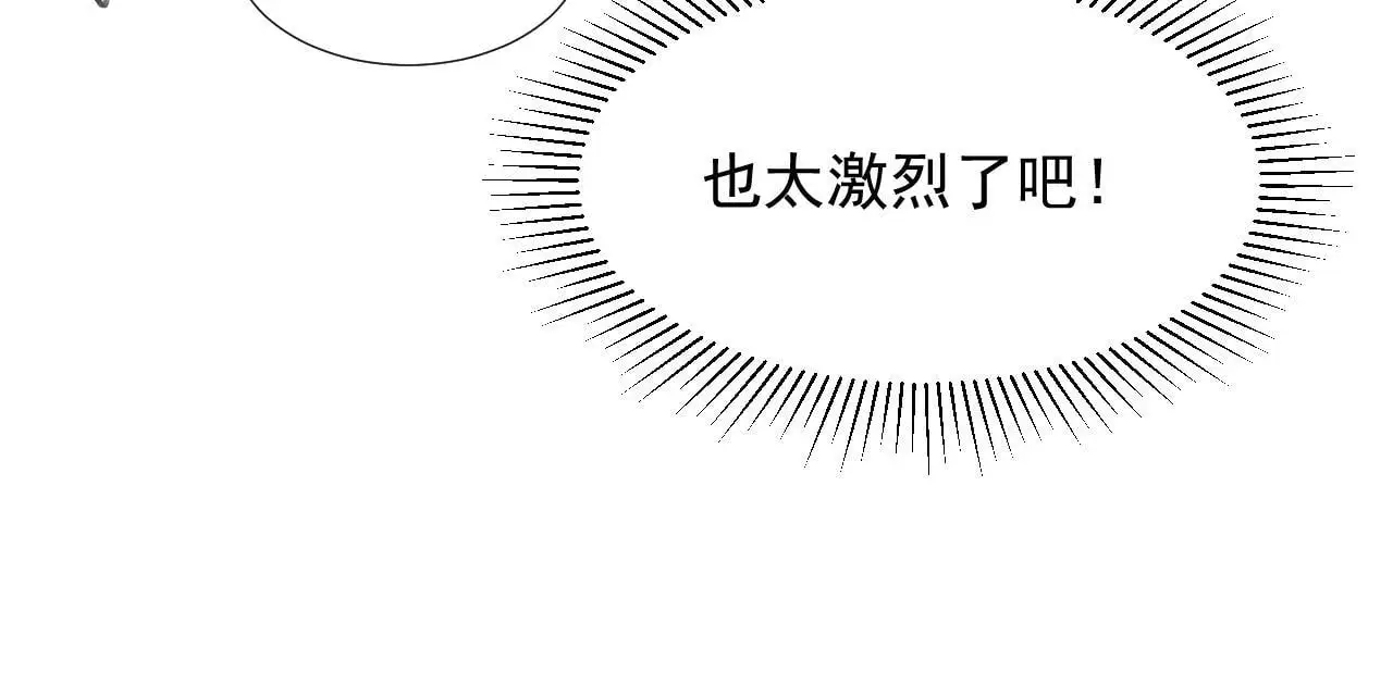 第54话 他长大了！97