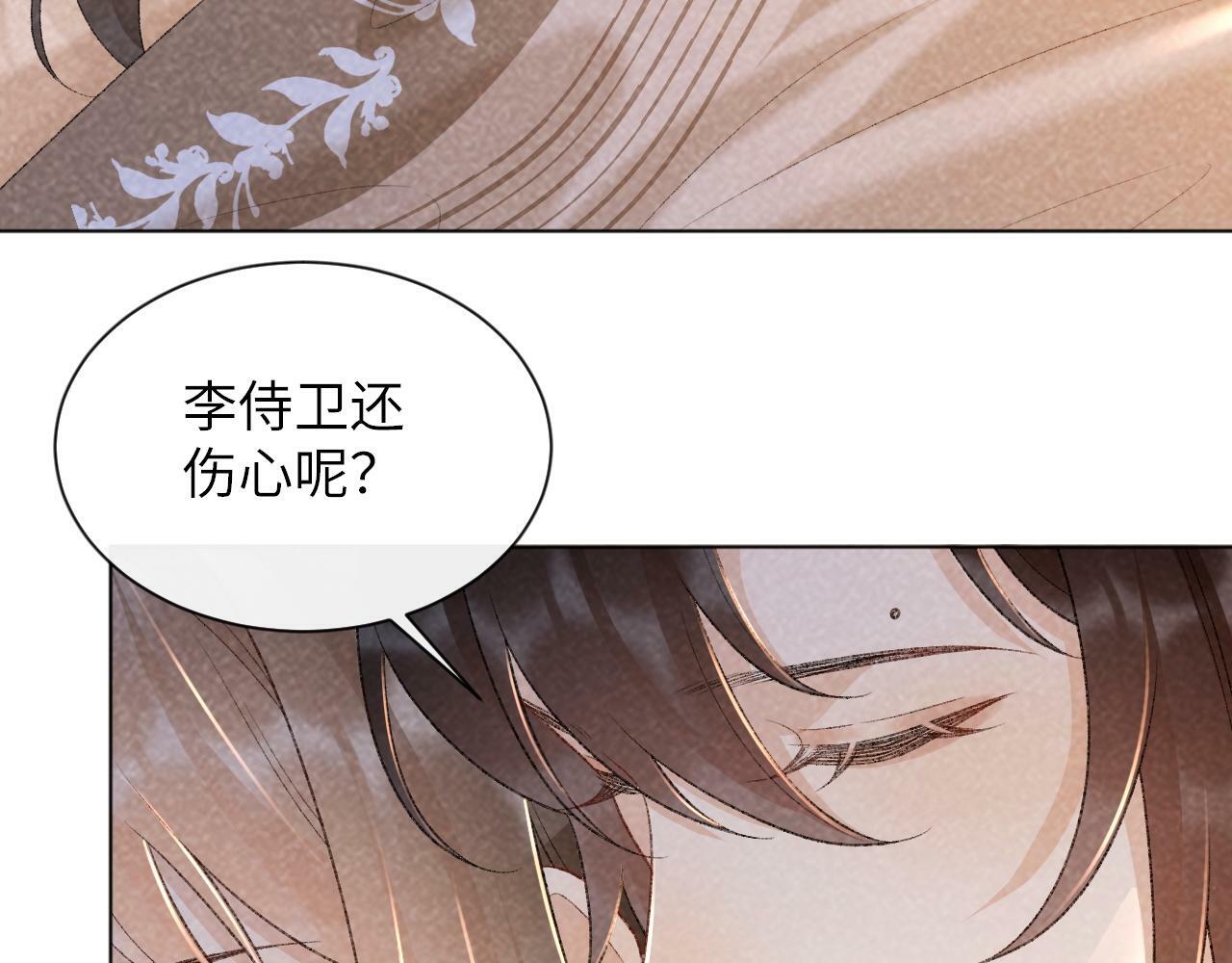 第36话 小女友死了？！63