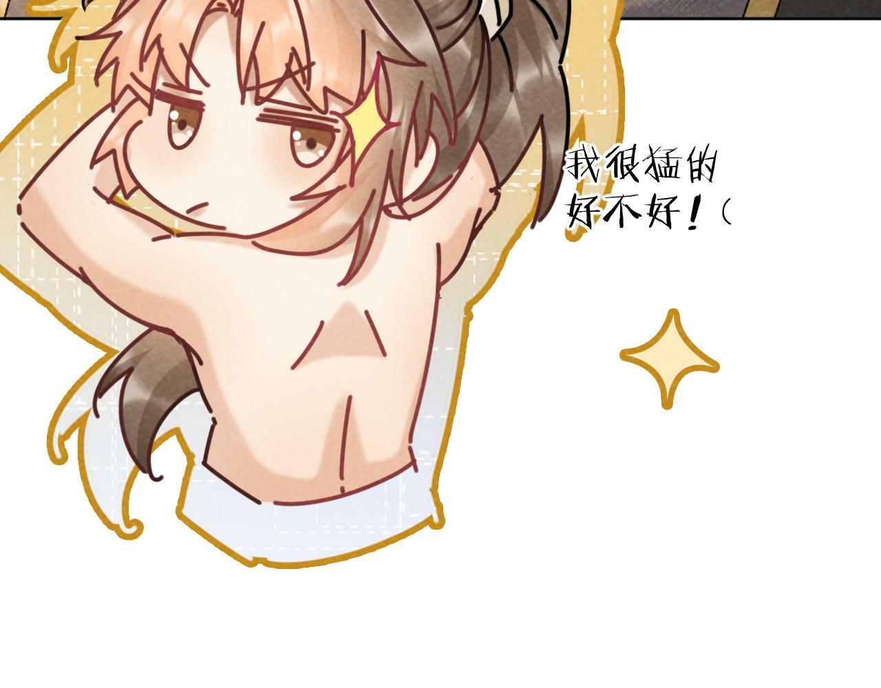 第37话 只有你值得63