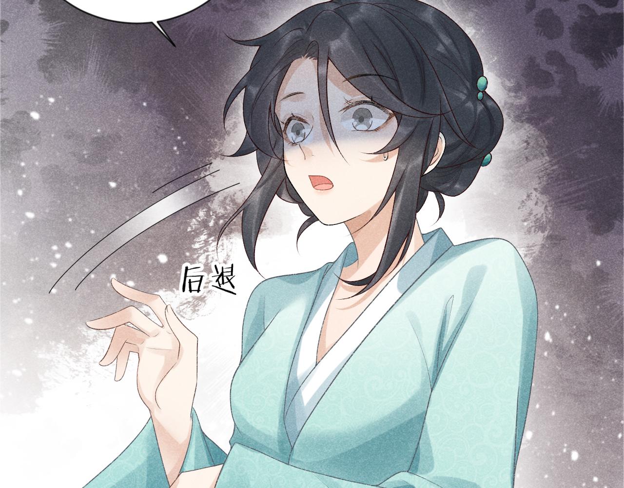 第8话 如愿70