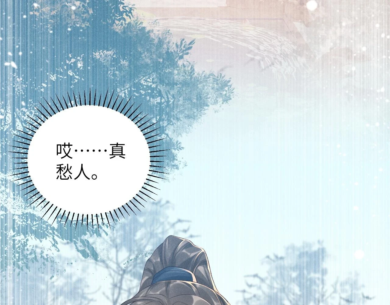 第14话 特别教学38