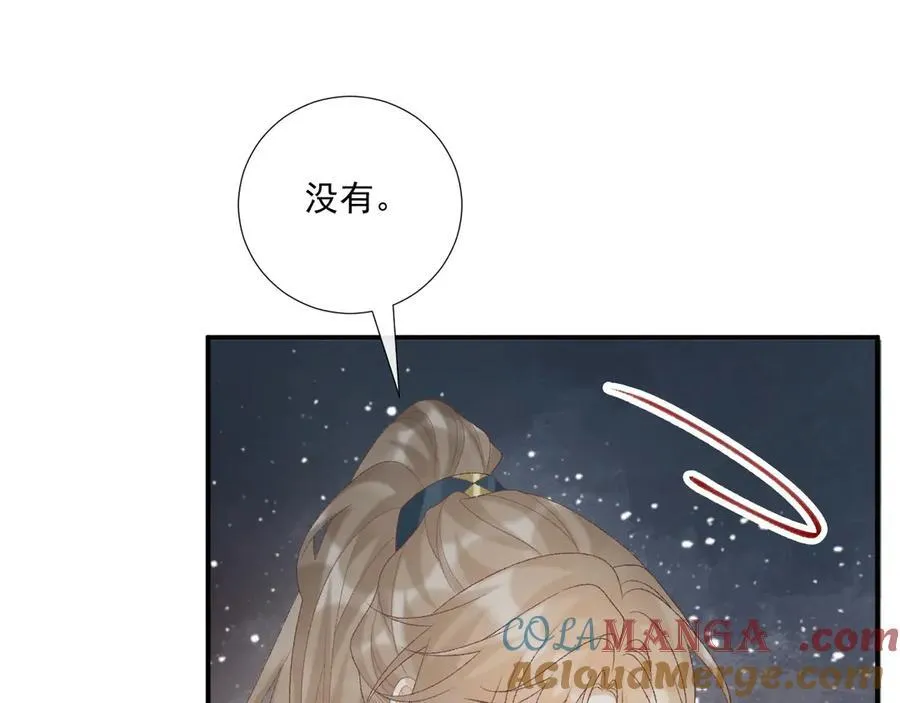 第77话 起杀心？42