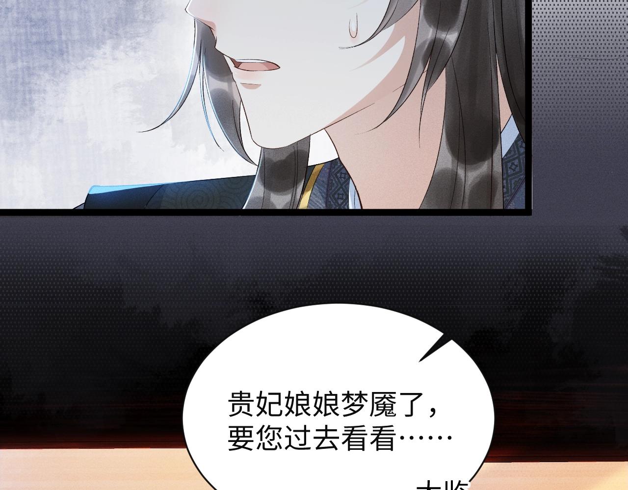 第1话 开局我的大腿跑了！64