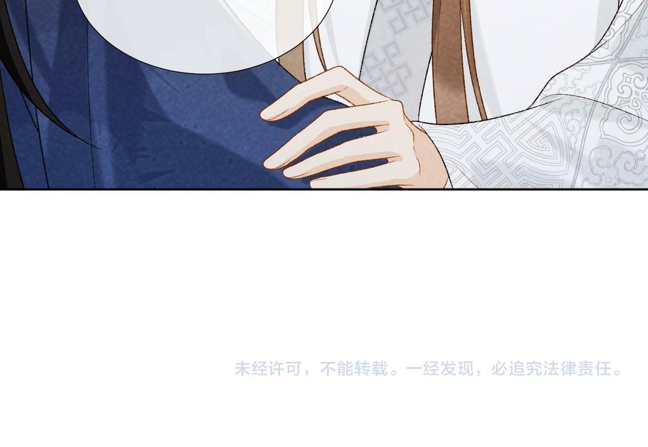 第33话 又被欺负？84