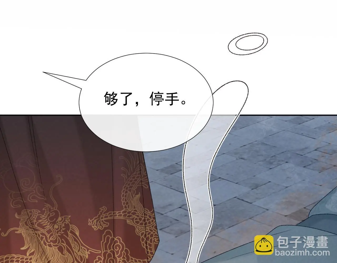 第58话 真傻假傻60