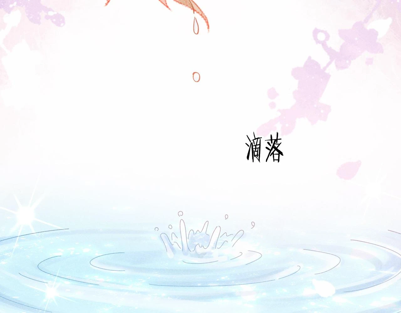 第16话 解锁新体验44