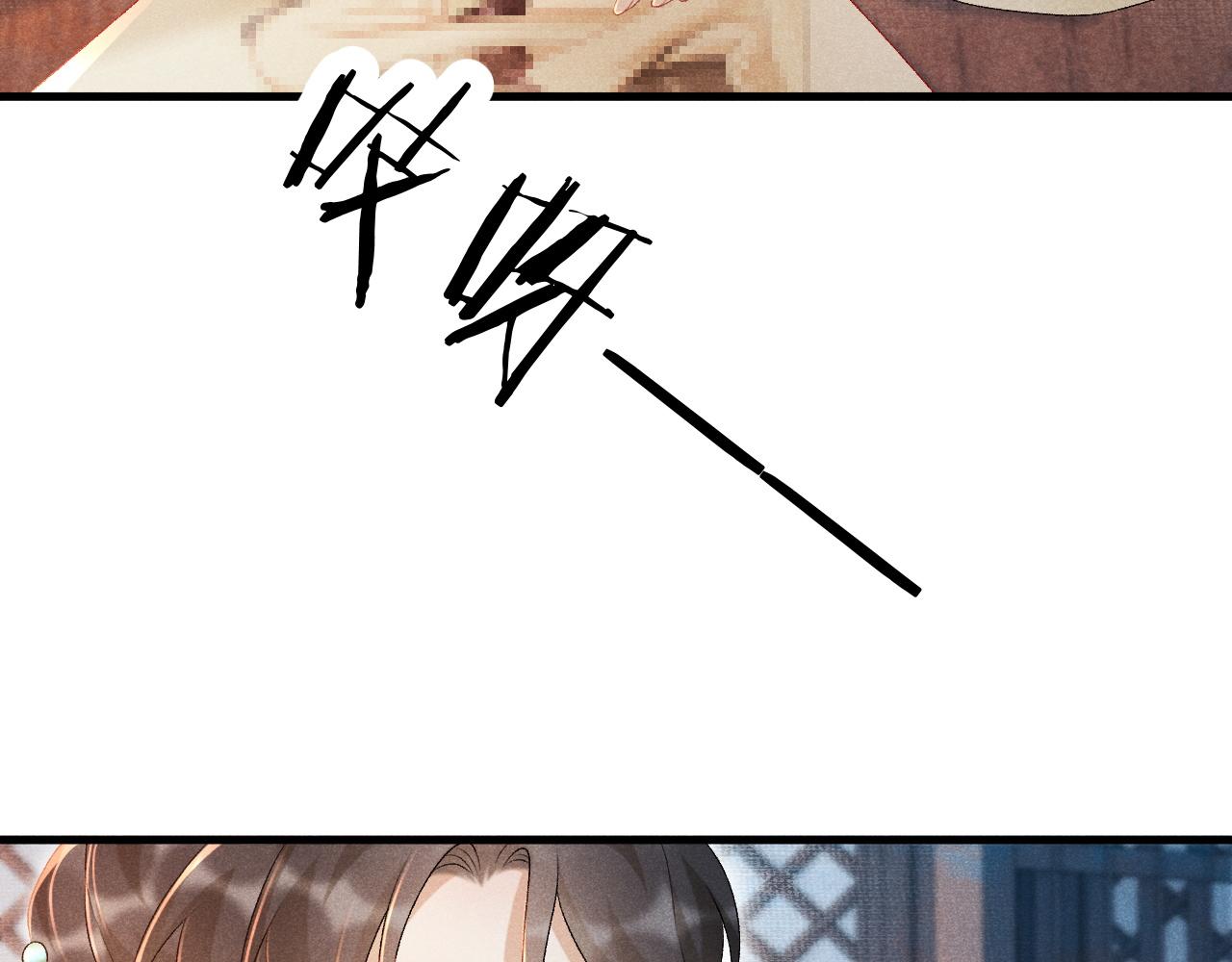 第9话 给她点教训38