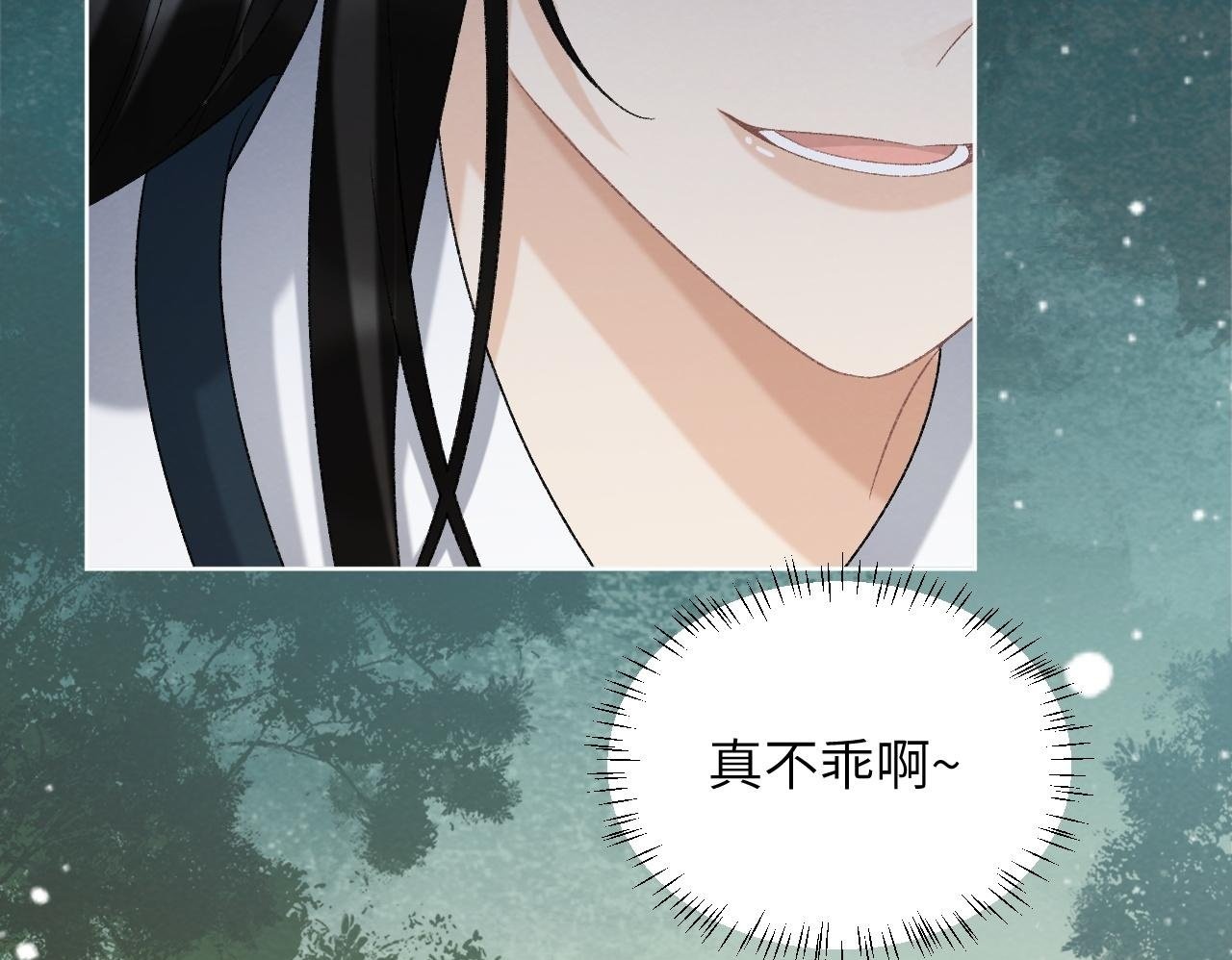 第46话 遇刺49