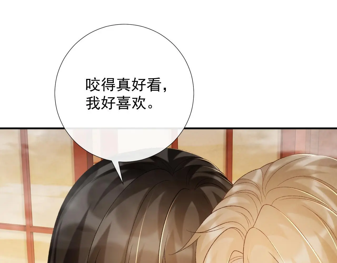 第62话 让我开心。83