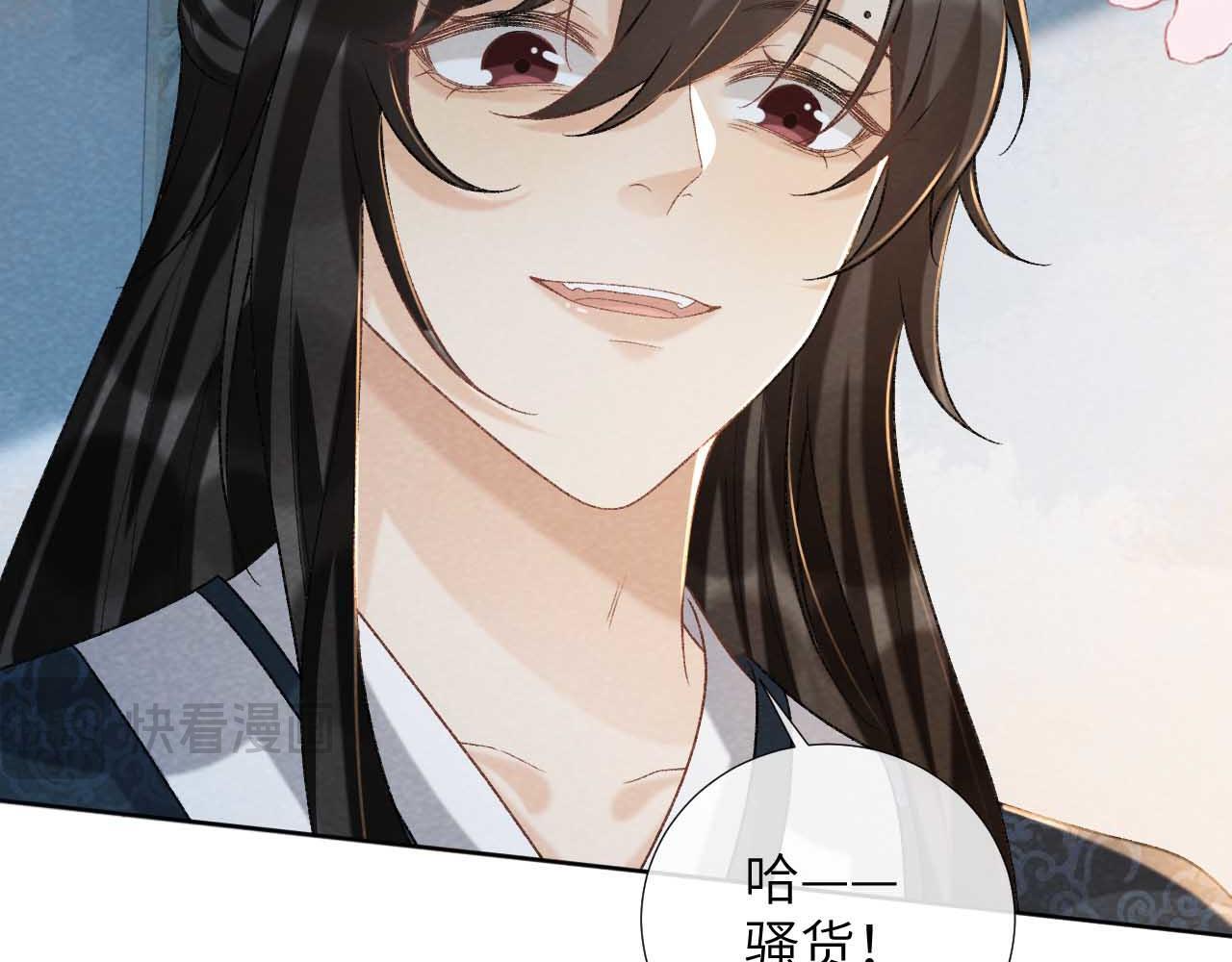 第40话 我只有你60