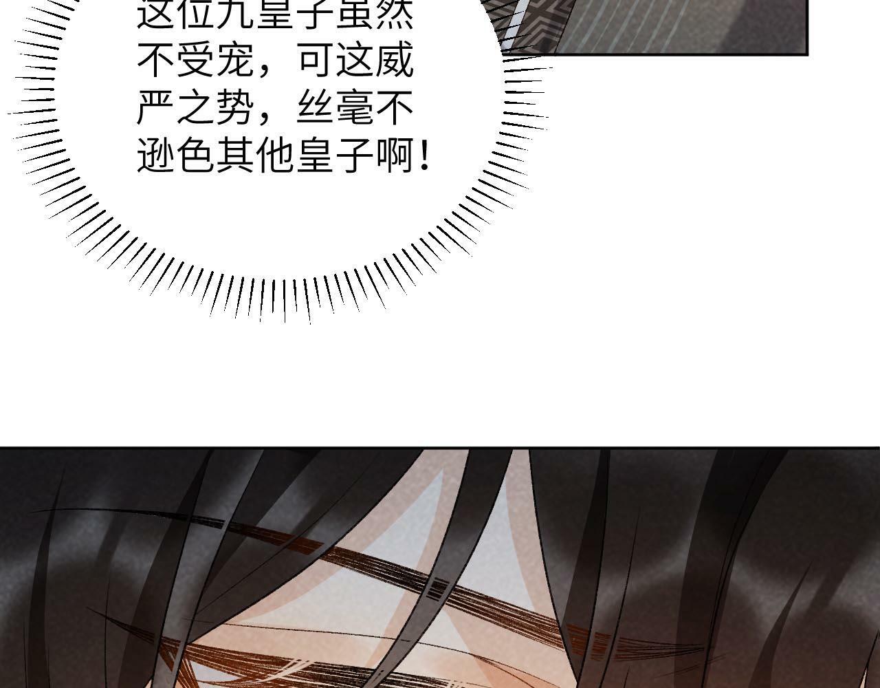 第35话 三小姐的计划60