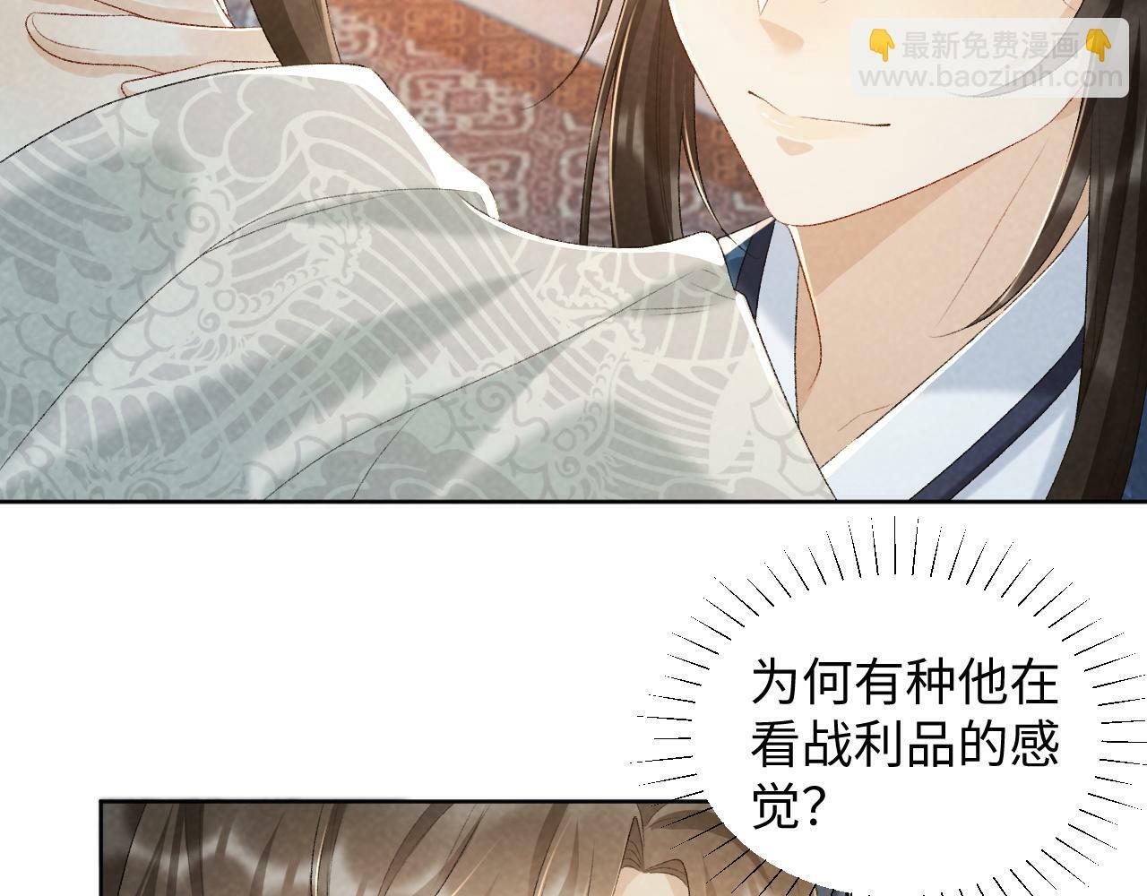第27话 唯有他可依靠58