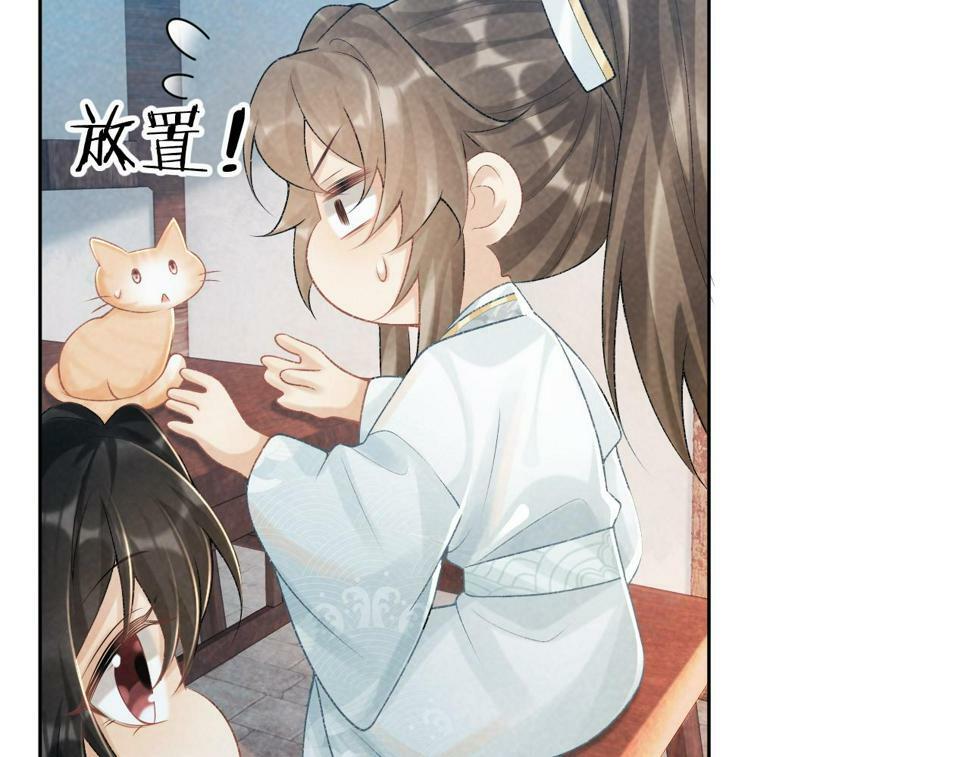 第21话 它也敢来争宠？56