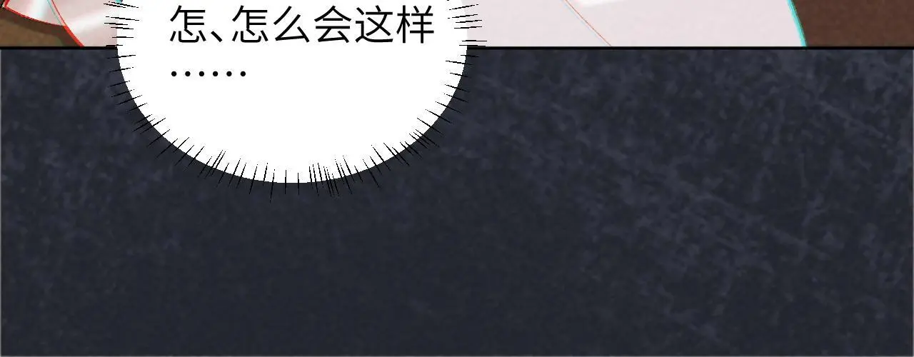 第50话 真相骇人54