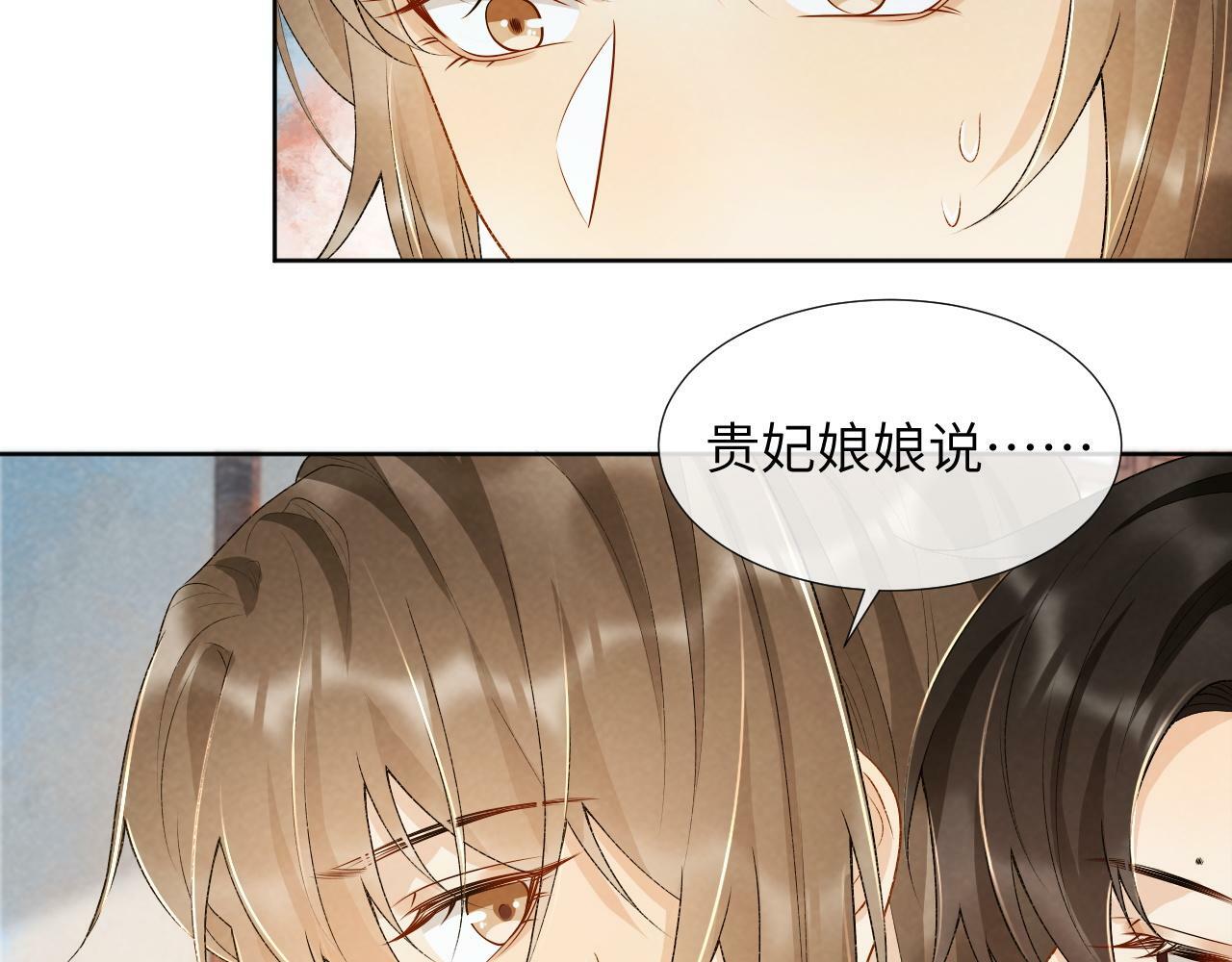 第28话 他需要我45