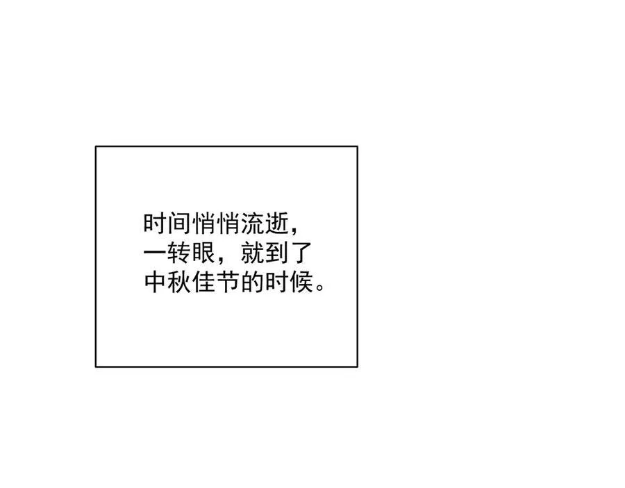 第74话 出宫过节27