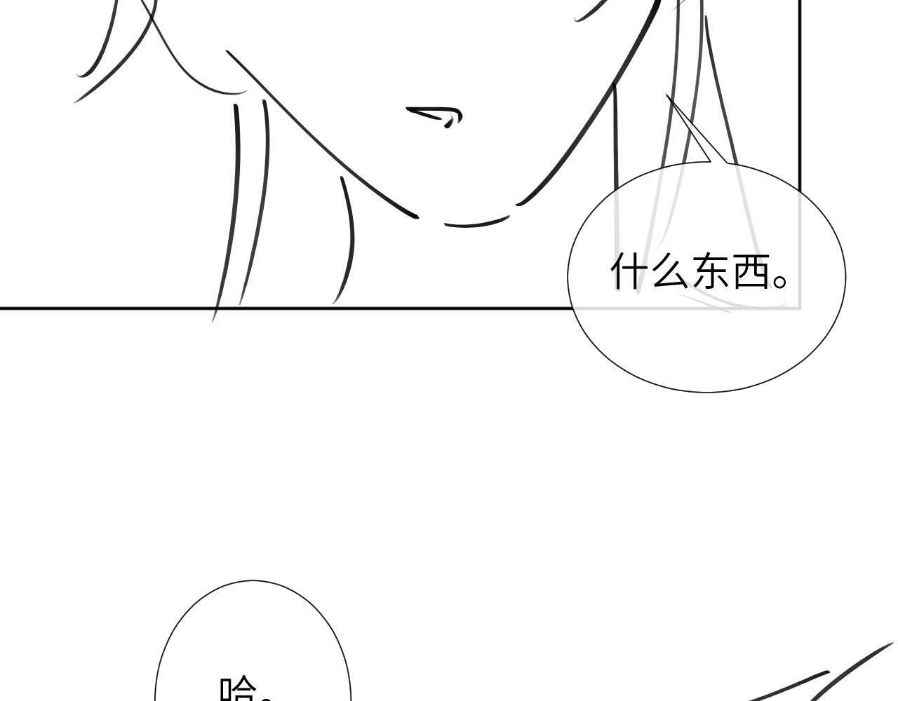 第36话 小女友死了？！93