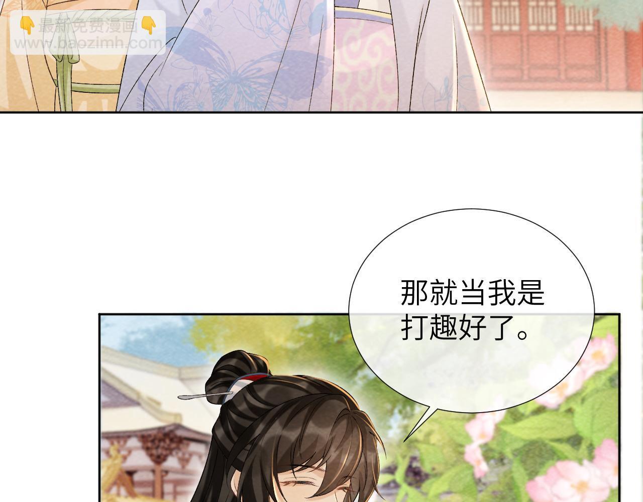 第41话 秽乱宫闱18