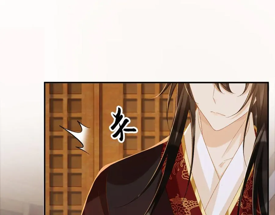 第82话 他的阴谋14