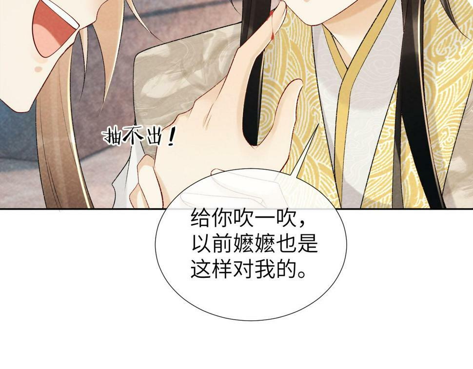 第21话 它也敢来争宠？36
