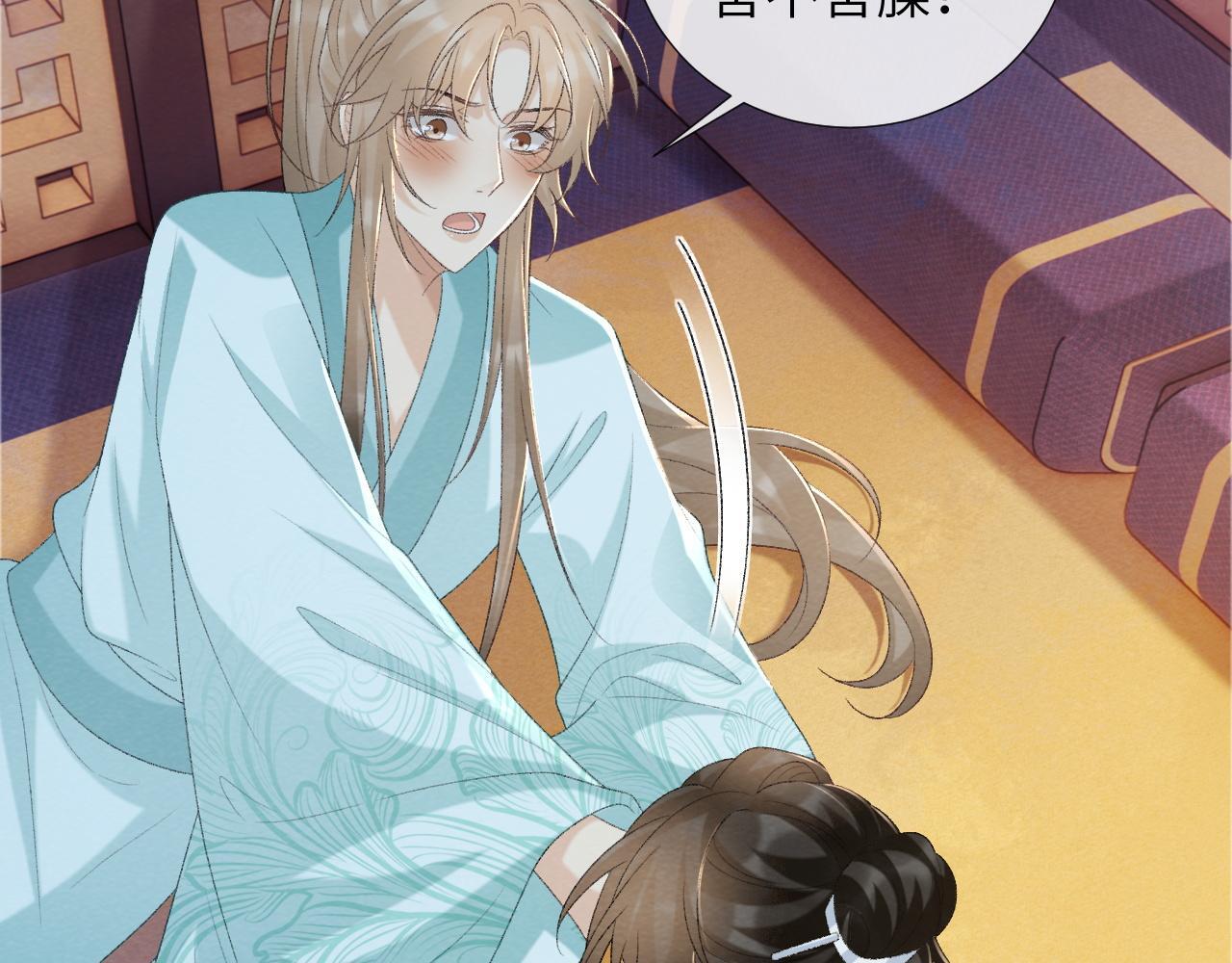 第49话 怎么舍得伤他40