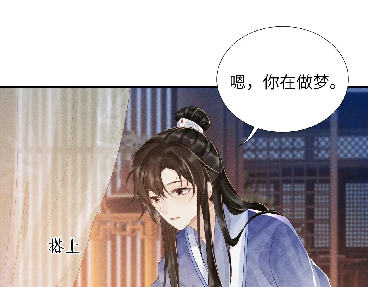 第12话 长大有什么好的？69