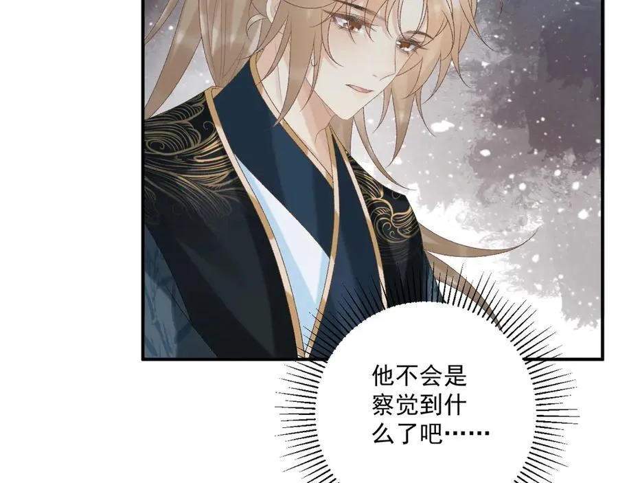 第77话 起杀心？43