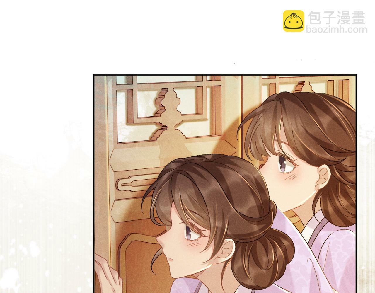 第38话 你在敷衍我？84