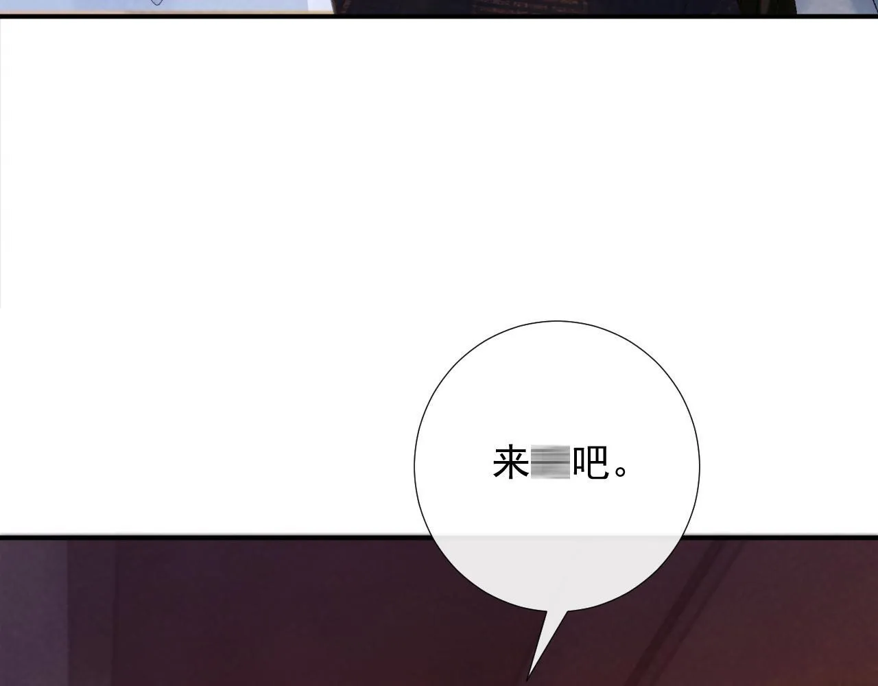 第64话 你在耍我？52