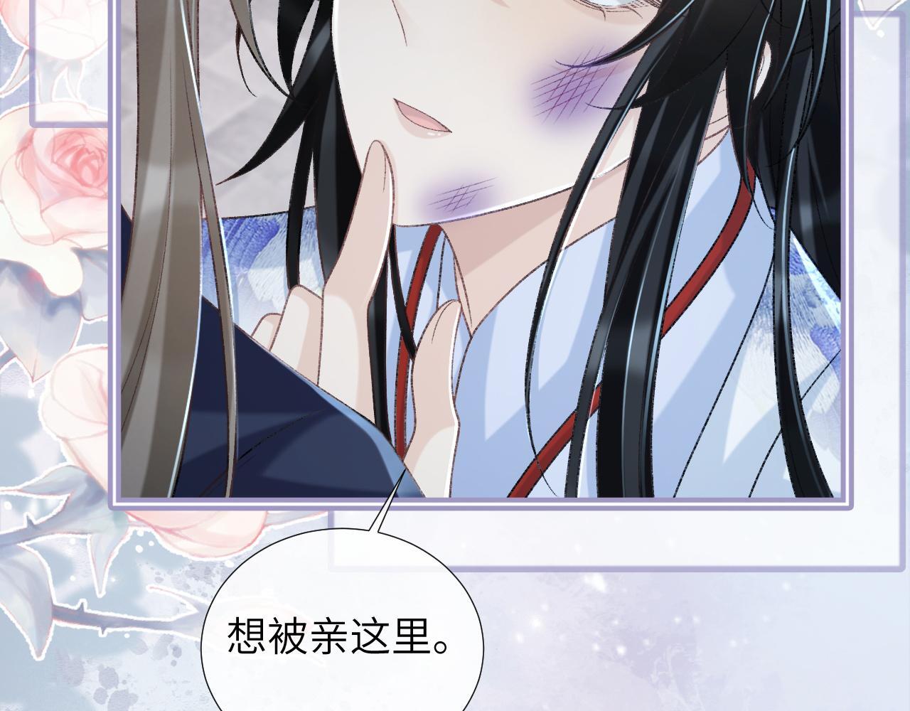 第47话 别出事啊！84