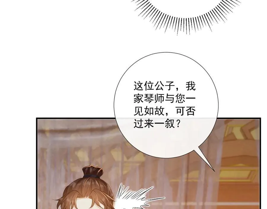 第75话 交易17