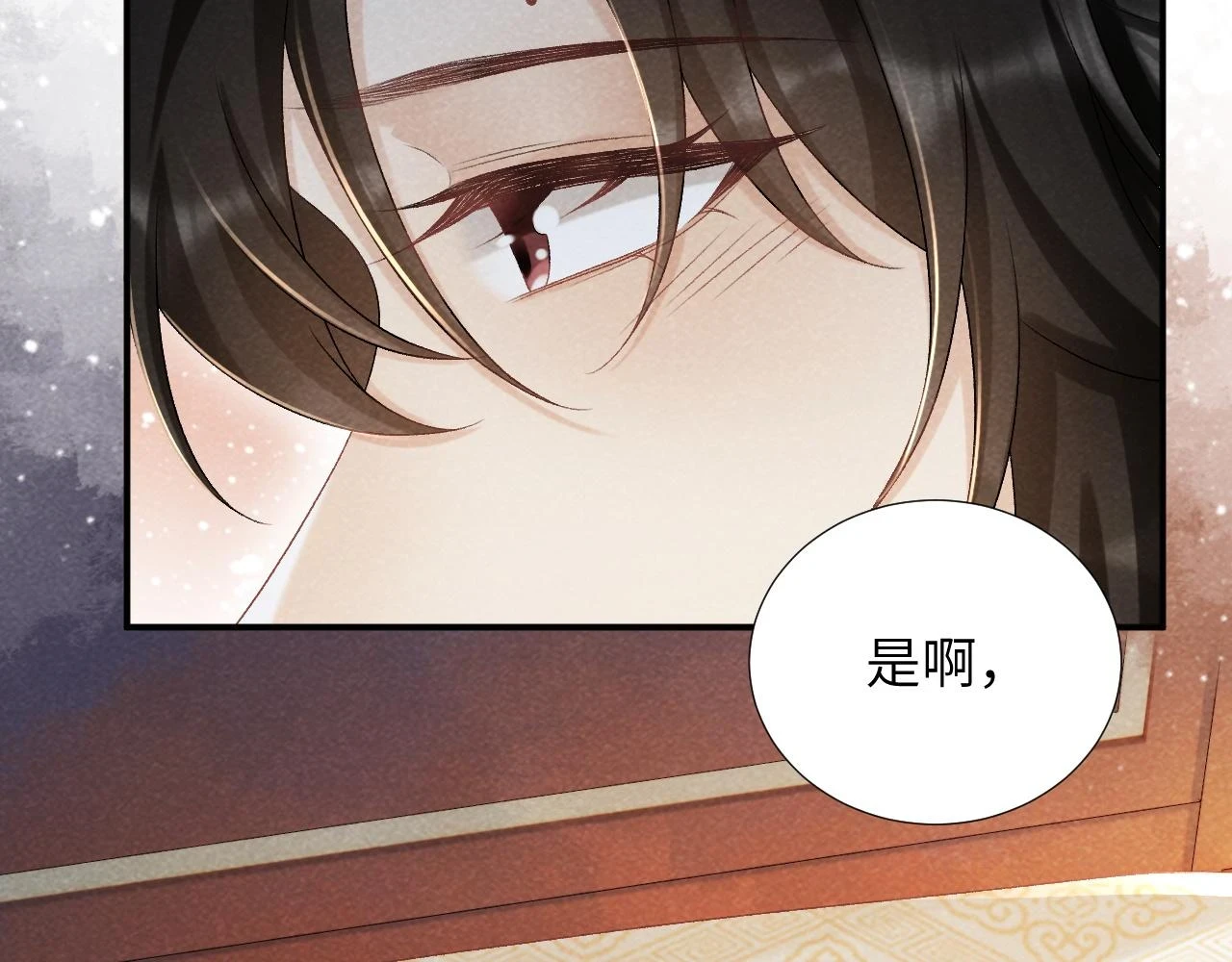 第12话 长大有什么好的？76