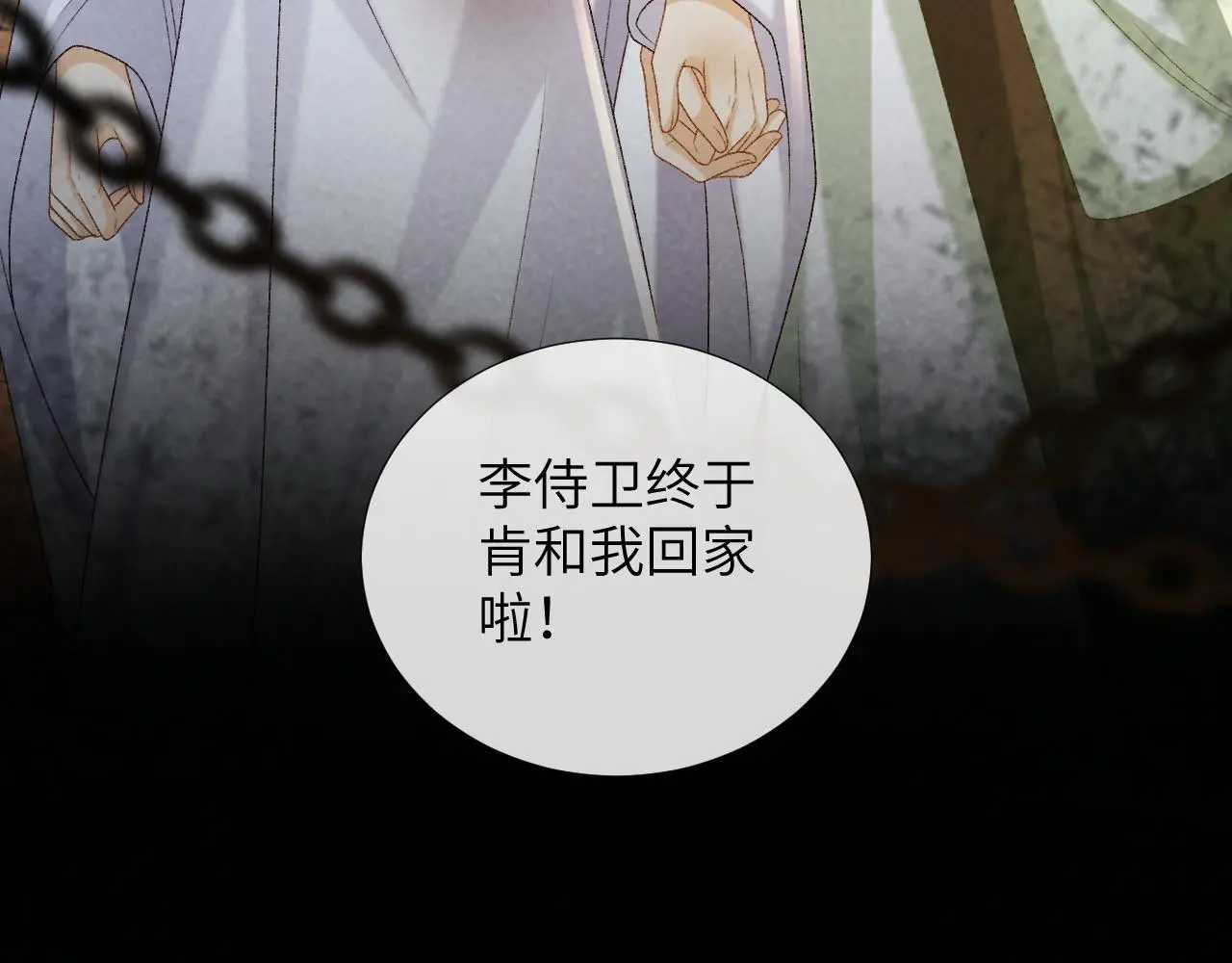 第52话 对他的惩罚89