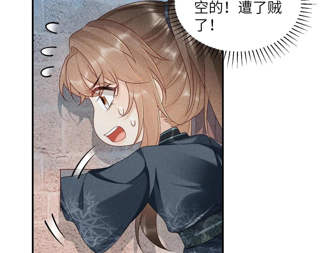 第13话 双面茶崽65