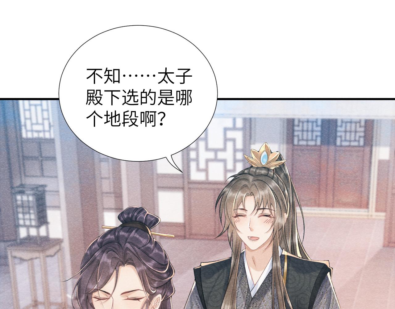 第11话 找到出路啦！33