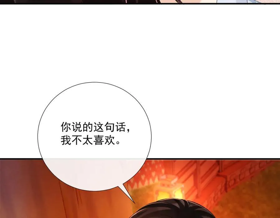 第78话 心机49
