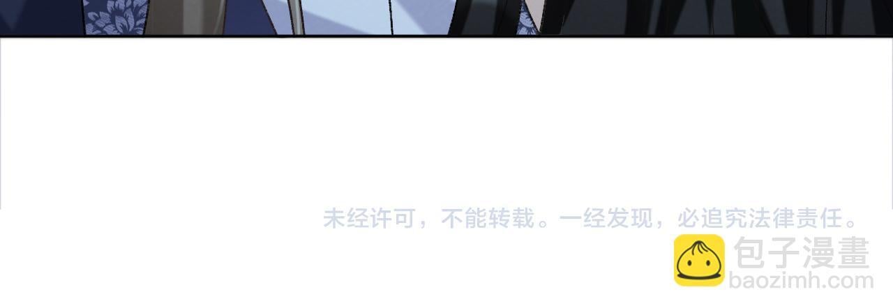 第47话 别出事啊！87