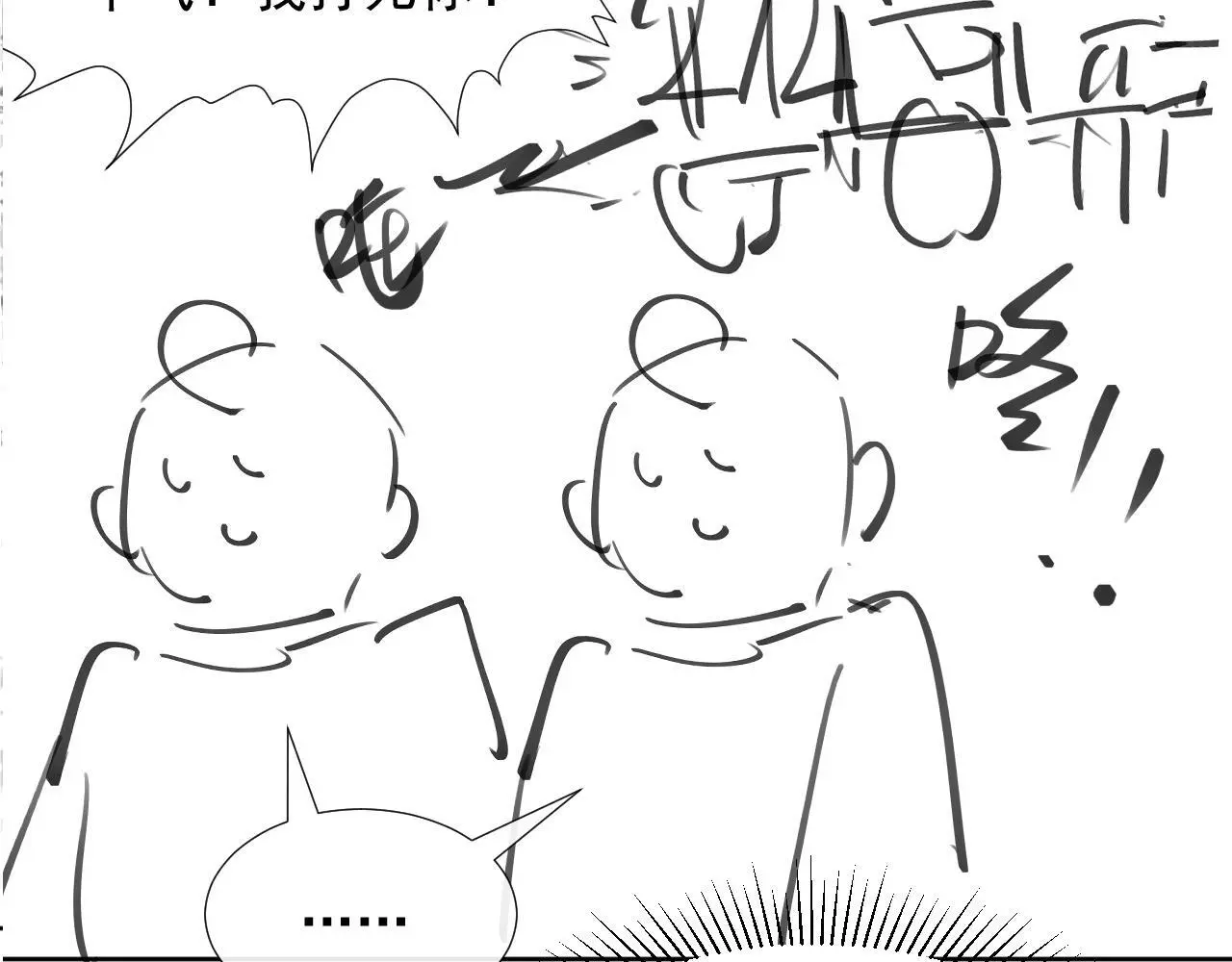 第54话 他长大了！96