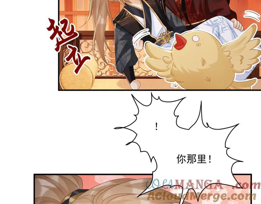 第76话 他的真心话？84