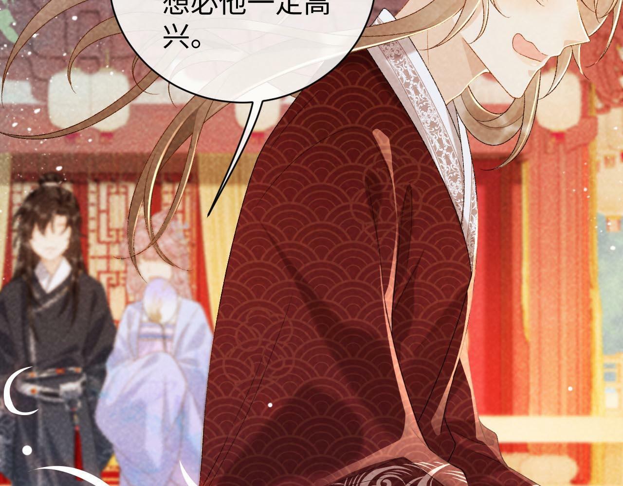 第36话 小女友死了？！15