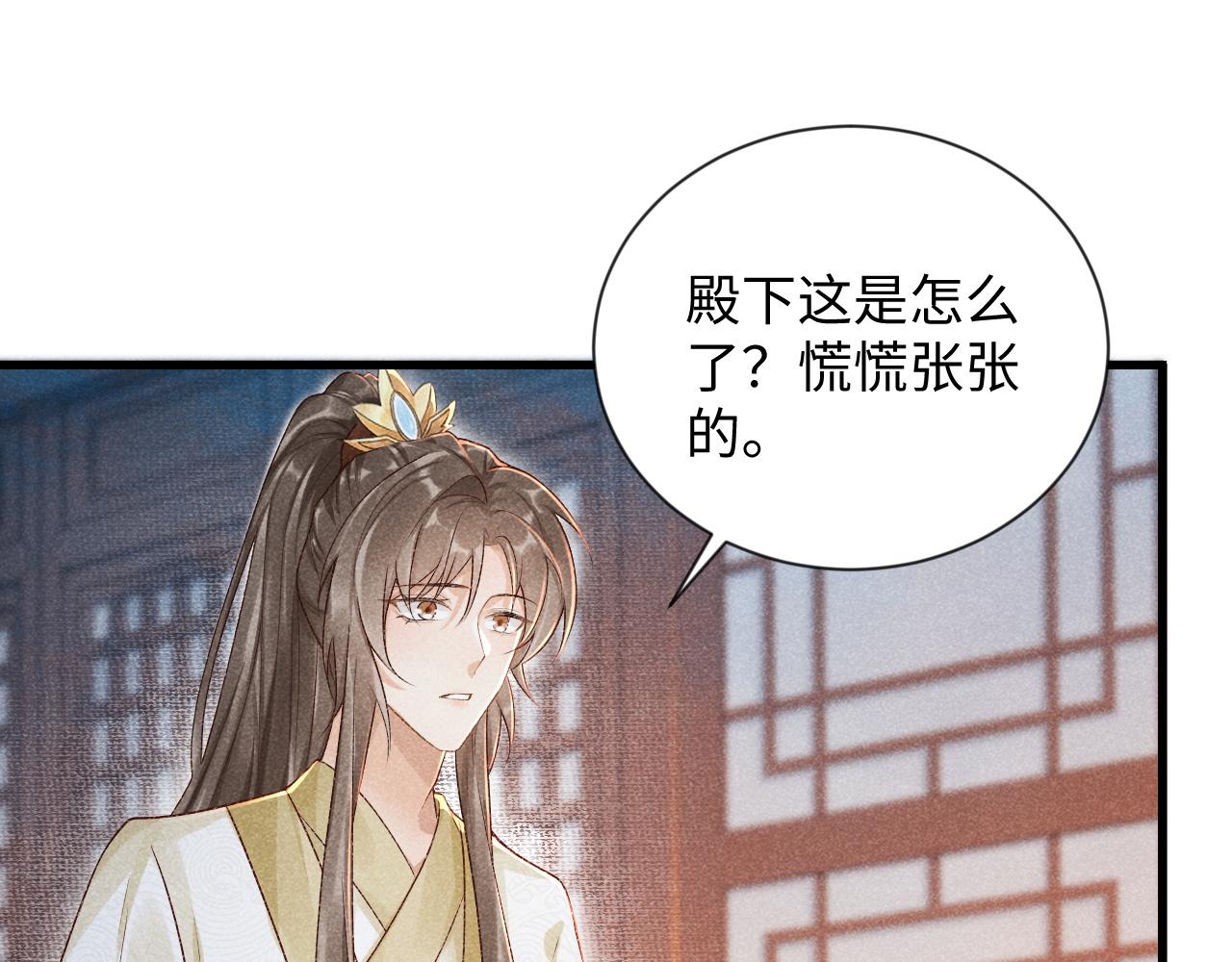 第9话 给她点教训105