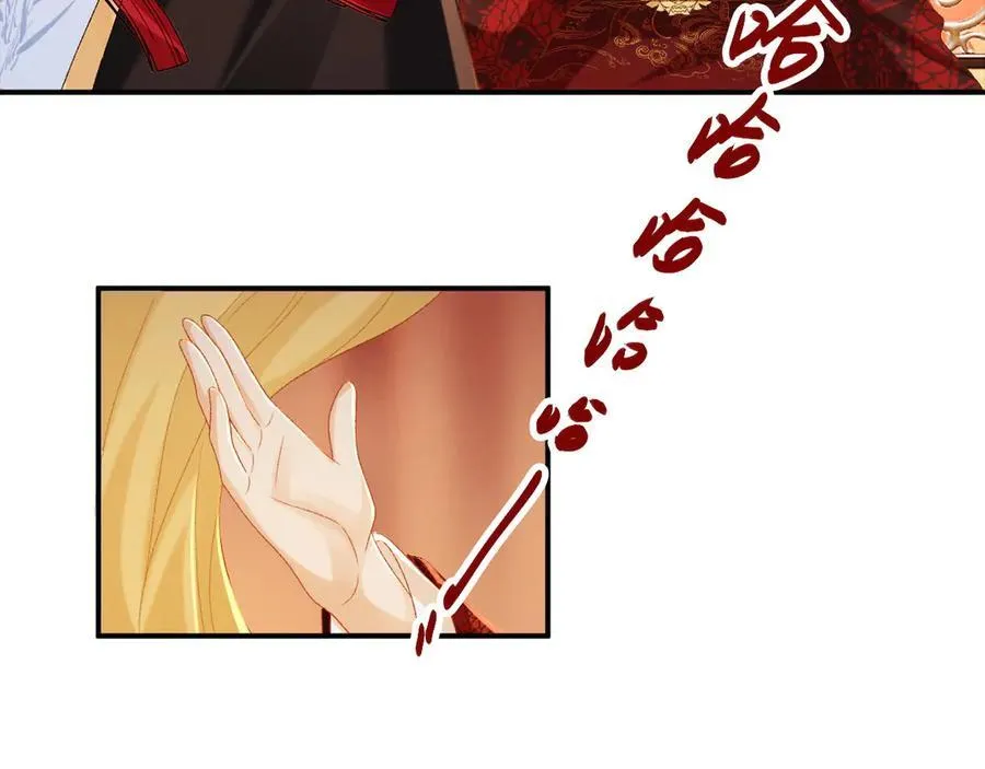 第77话 起杀心？7