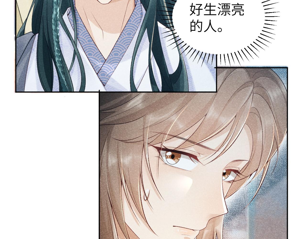 第11话 找到出路啦！59