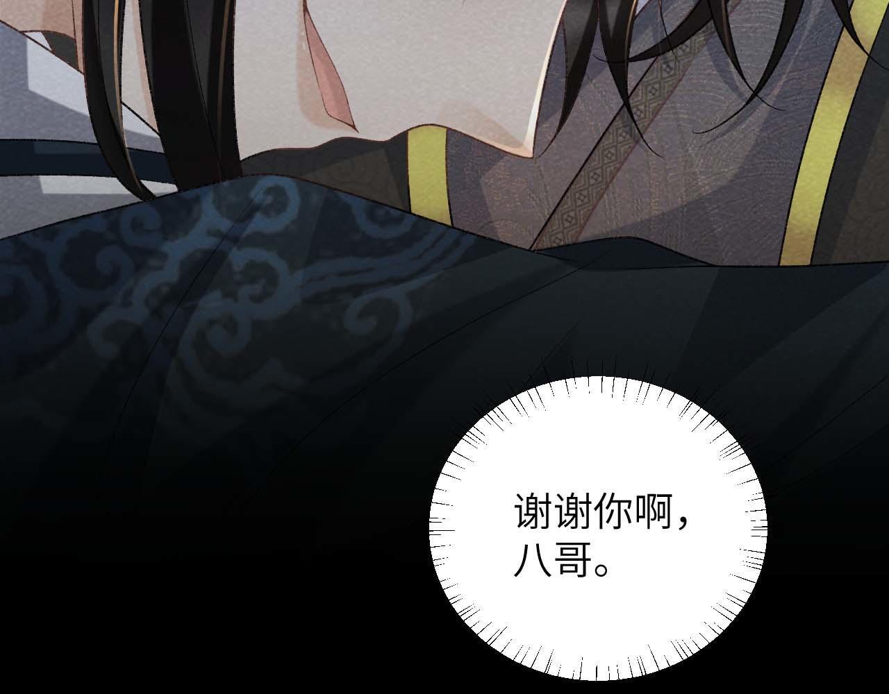 第39话 借刀杀人72