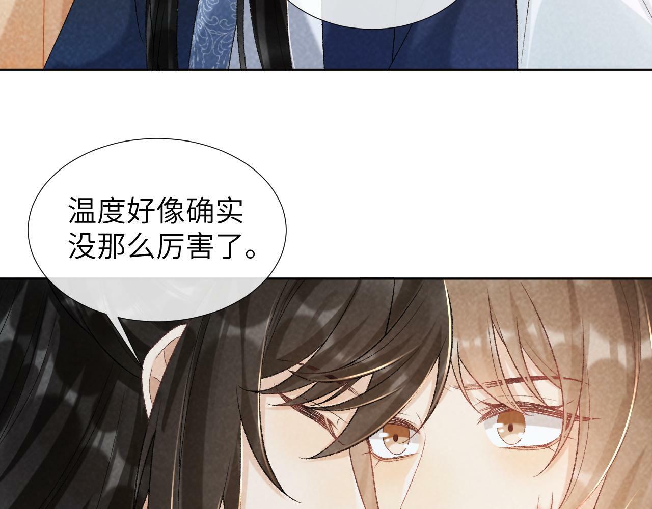 第33话 又被欺负？31