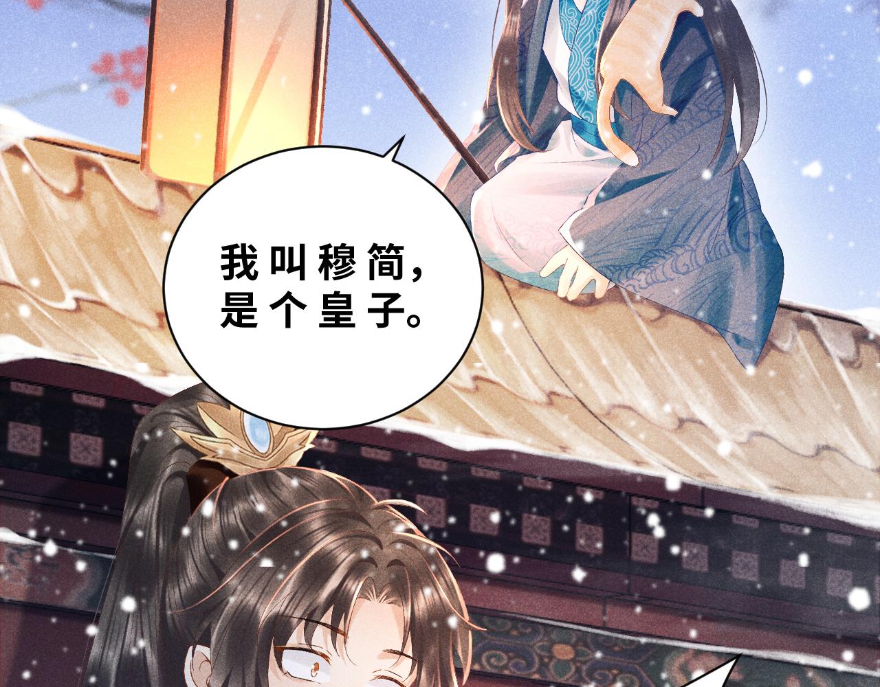 第1话 开局我的大腿跑了！155